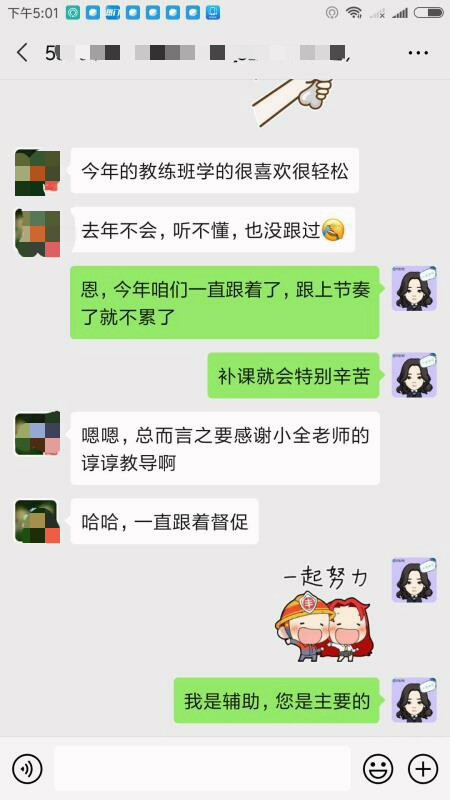 距中級(jí)考試還有4個(gè)月| 那些報(bào)了VIP班的考生都怎么樣了？