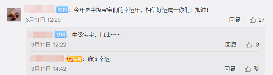 中級會計職稱好考嗎？預(yù)計今年會難嗎？