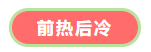 細(xì)數(shù)中級(jí)會(huì)計(jì)職稱備考“坑” 千萬(wàn)別再踩！