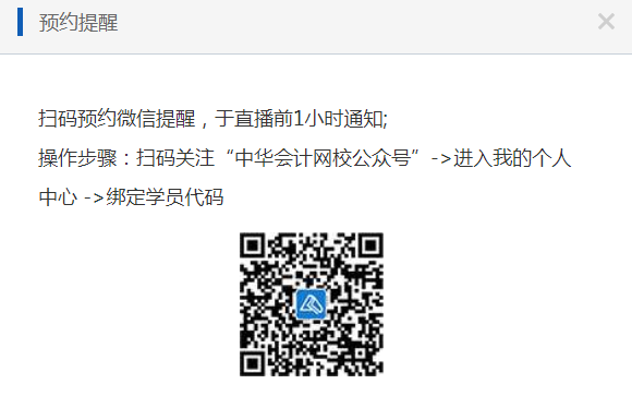 初級?？即鹜昃砭屯炅耍窟@件事不做白考！
