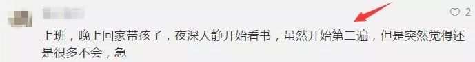 備考中級(jí)第一遍還沒(méi)學(xué)完？時(shí)間還來(lái)得及嗎？