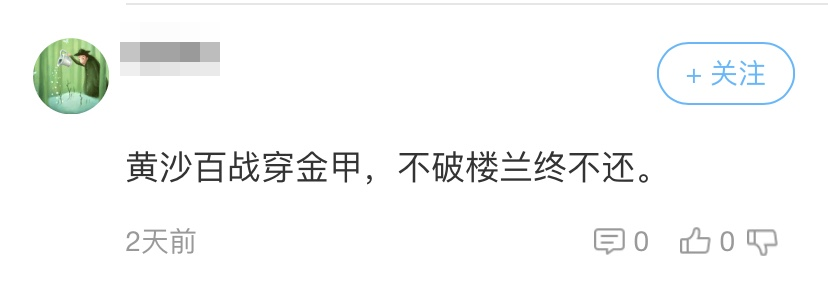 【萬人誓師大會(huì)】重磅來襲！中級百日刻苦攻讀誓闖雄關(guān)！