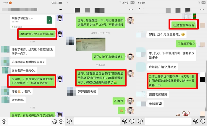 注會(huì)報(bào)名人數(shù)創(chuàng)新高！VIP學(xué)員另辟備考捷徑 拒絕陪跑打醬油！