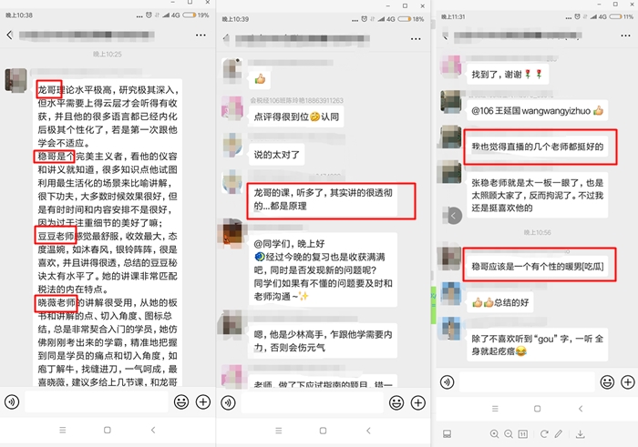 注會(huì)報(bào)名人數(shù)創(chuàng)新高！VIP學(xué)員另辟備考捷徑 拒絕陪跑打醬油！