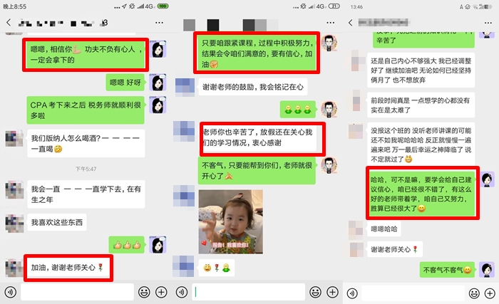 注會(huì)報(bào)名人數(shù)創(chuàng)新高！VIP學(xué)員另辟備考捷徑 拒絕陪跑打醬油！