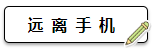 不想學(xué)中級會計職稱怎么辦？不妨試試先做這些在學(xué)習(xí)！