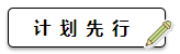 不想學(xué)中級會計職稱怎么辦？不妨試試先做這些在學(xué)習(xí)！
