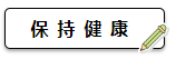 不想學(xué)中級會計職稱怎么辦？不妨試試先做這些在學(xué)習(xí)！