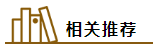說(shuō)的是不是你！背什么都特別慢？還咋學(xué)中級(jí)會(huì)計(jì)職稱？