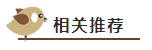 為何考中級(jí)會(huì)計(jì)職稱的人越來(lái)越多？看完你就明白了！