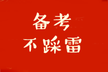 達(dá)江老師說瘋狂打印這份講義！能漲漲漲漲漲18分？