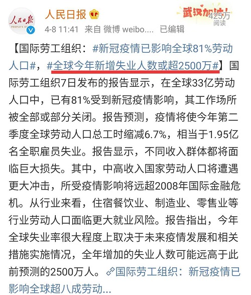 為何考中級(jí)會(huì)計(jì)職稱的人越來(lái)越多？看完你就明白了！
