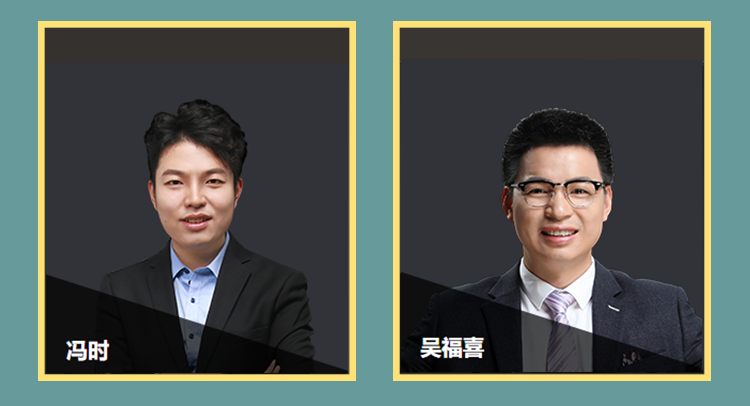 中級(jí)會(huì)計(jì)實(shí)務(wù)男團(tuán)個(gè)人solo作品集！快來pick你的C位！