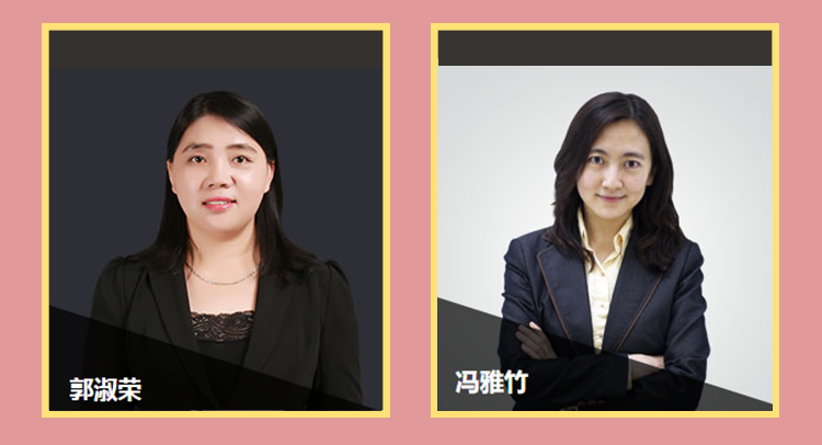 中級(jí)會(huì)計(jì)實(shí)務(wù)女團(tuán)個(gè)人solo作品集！快來(lái)尋找你的“本命”！