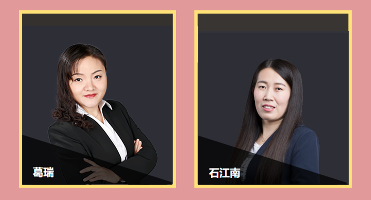 中級(jí)會(huì)計(jì)實(shí)務(wù)女團(tuán)個(gè)人solo作品集！快來(lái)尋找你的“本命”！