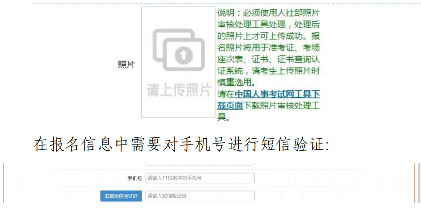審計(jì)師考試報名