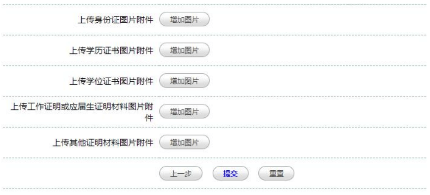 審計(jì)師考試報名
