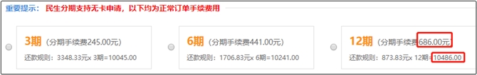 福利到！15日你購課網(wǎng)校貼息~VIP簽約特訓(xùn)班/尊享無憂班專享