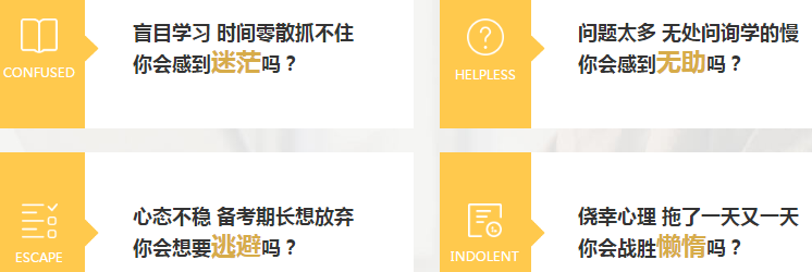 中級(jí)會(huì)計(jì)職稱VIP簽約特訓(xùn)班學(xué)員評(píng)價(jià)專欄！查收！
