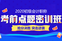 是什么吸引大家去參加初級會計萬人模考？萬元獎學金、金銀榜等你！