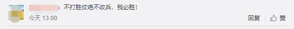 【萬人誓師大會(huì)】重磅來襲！中級百日刻苦攻讀誓闖雄關(guān)！