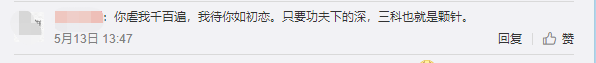 【萬人誓師大會(huì)】重磅來襲！中級百日刻苦攻讀誓闖雄關(guān)！