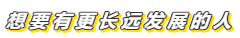 哪些人2020年必須考下中級會計證書？是不是你！