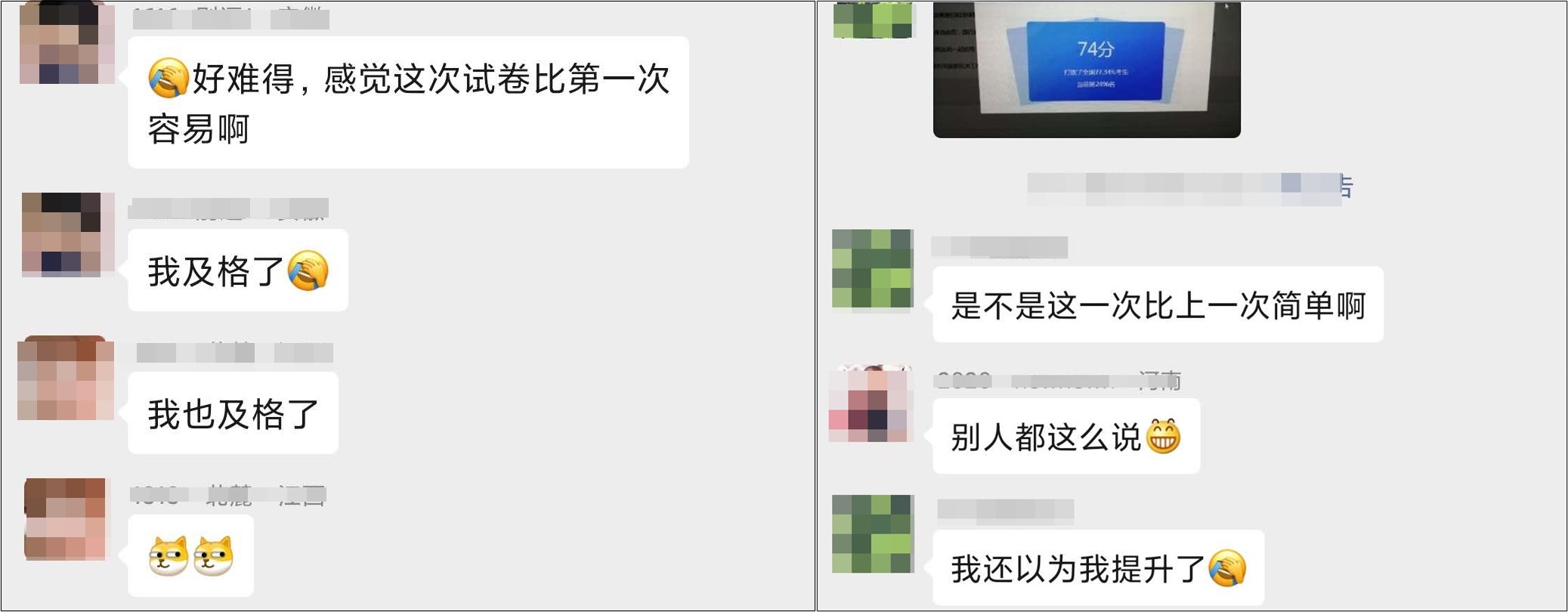 初級(jí)會(huì)計(jì)?？及耸忠陨?我還用再繼續(xù)復(fù)習(xí)嗎？