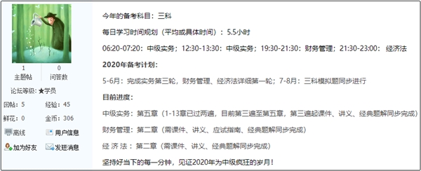 長(zhǎng)投虐我千百遍 我待長(zhǎng)投如初戀！請(qǐng)繼續(xù)擼起袖子加油干