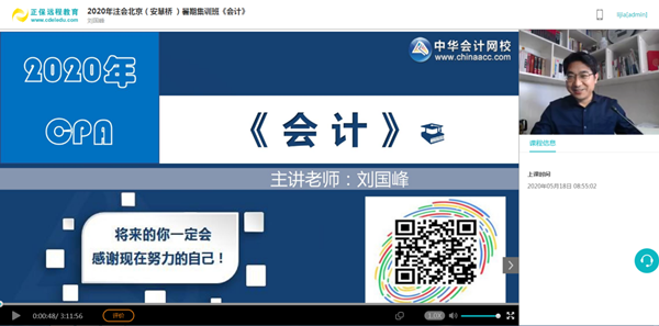 注意啦！注意啦！不一樣的CPA集訓(xùn)班開班啦！