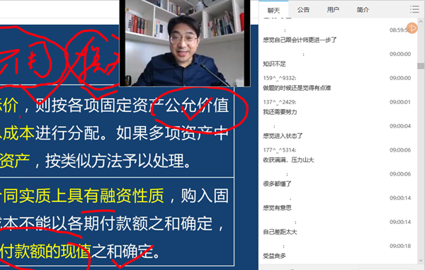 注意啦！注意啦！不一樣的CPA集訓(xùn)班開班啦！