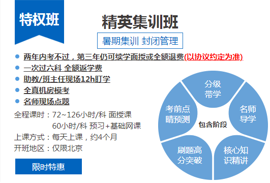 注意啦！注意啦！不一樣的CPA集訓(xùn)班開班啦！