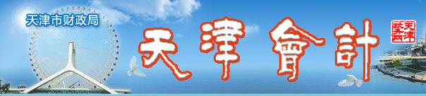 統(tǒng)一回復(fù)：中級(jí)會(huì)計(jì)職稱考試到底會(huì)不會(huì)推遲？