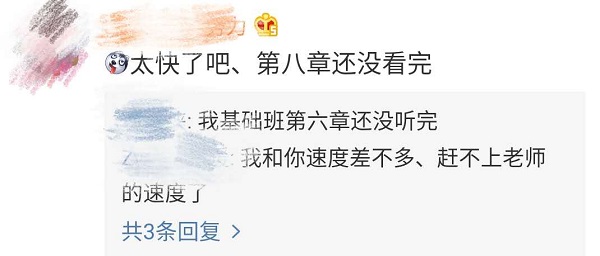 2020中級(jí)會(huì)計(jì)財(cái)務(wù)管理習(xí)題強(qiáng)化已開講  達(dá)江喊你來(lái)聽課了！