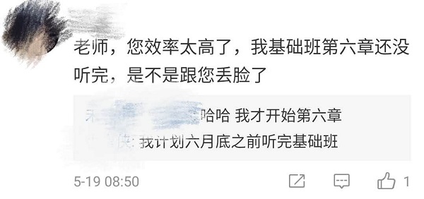 2020中級(jí)會(huì)計(jì)財(cái)務(wù)管理習(xí)題強(qiáng)化已開講  達(dá)江喊你來(lái)聽課了！
