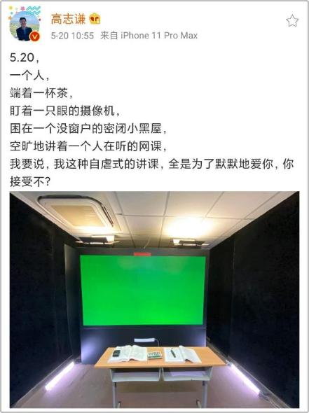 @初級會計考生：土味情話來battal 你想對誰告白？