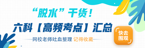 貴州2020年注冊會計師專業(yè)階段考試時間來嘍！