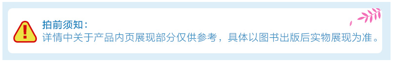 正保會(huì)計(jì)網(wǎng)校的中級(jí)會(huì)計(jì)必刷550有必要購(gòu)買(mǎi)嗎？
