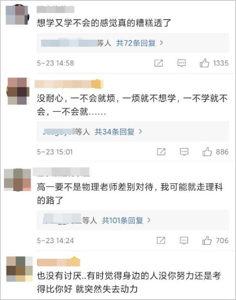 #我討厭學習的真正原因#看完這篇讓你愛上初級會計！