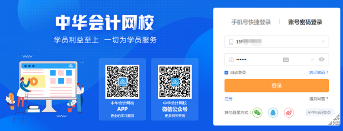 初級考試前還沒練過無紙化？快來免費體驗啦