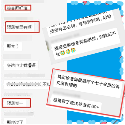 2020注會(huì)點(diǎn)題密訓(xùn)班5折來(lái)襲！優(yōu)惠力度過(guò)大讓人不敢信