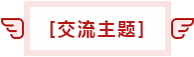 注會備考沒時間~看看38歲一年過五科的寶媽怎么做的！