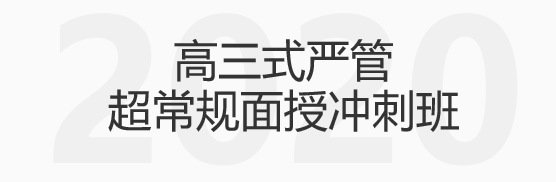 中級會計職稱面授沖刺班上線啦！絕密資料限時免費(fèi)領(lǐng)！