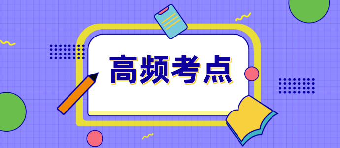 中級會計職稱面授沖刺班上線啦！絕密資料限時免費(fèi)領(lǐng)！