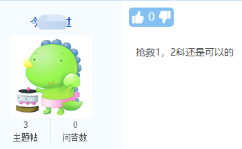 中級(jí)會(huì)計(jì)職稱課程一點(diǎn)都還沒有聽 還有救不？