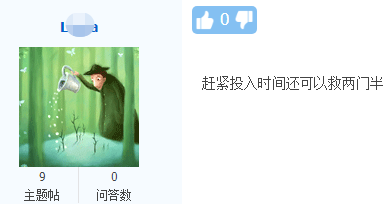 中級(jí)會(huì)計(jì)職稱課程一點(diǎn)都還沒有聽 還有救不？