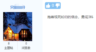 中級(jí)會(huì)計(jì)職稱課程一點(diǎn)都還沒有聽 還有救不？