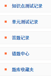 更新丨2020高會課程第九章已更完 階段測試已開通 快來學(xué)習(xí)！