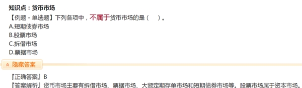 高效實驗班劉方蕊老師的階段小結(jié)來啦！免費聽！