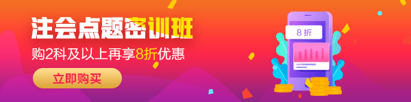 速來！注冊(cè)會(huì)計(jì)師《審計(jì)》老師微課來襲~每天進(jìn)步億點(diǎn)點(diǎn)